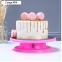 Подставка для торта вращающаяся «Сладкой жизни», d=27,5, цвет розовый
