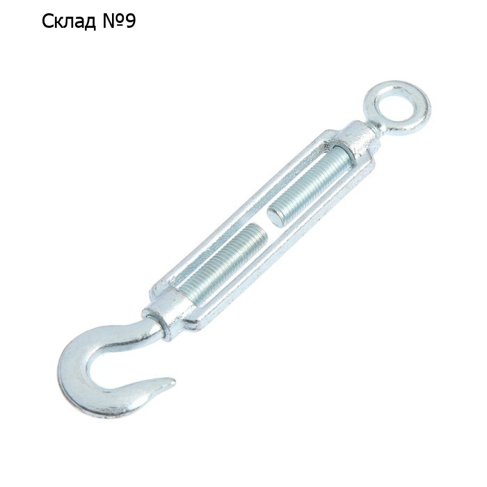 Талреп крюк-кольцо ТУНДРА krep, DIN1480, М12, оцинкованный, 1 шт.