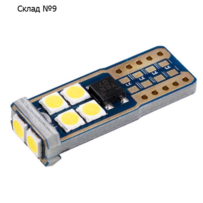 Лампа светодиодная Skyway T10 (W5W), 12 В, 10 SMD диодов, без цоколя, 1-конт, белая
