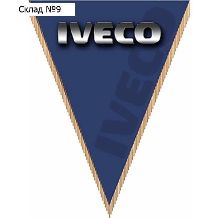 Вымпел треугольный, SKYWAY, IVECO, фон синий, 260х200мм, цветной