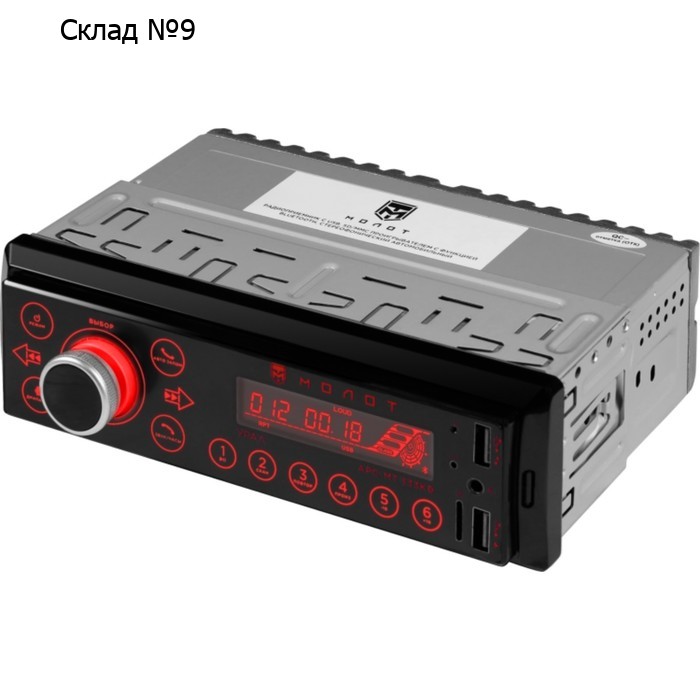 Автомагнитола Ural Molot APC-MT 333K, 1DIN, USB/ FM/ BT, SmartBT iPlug, RCA 4×25 Вт