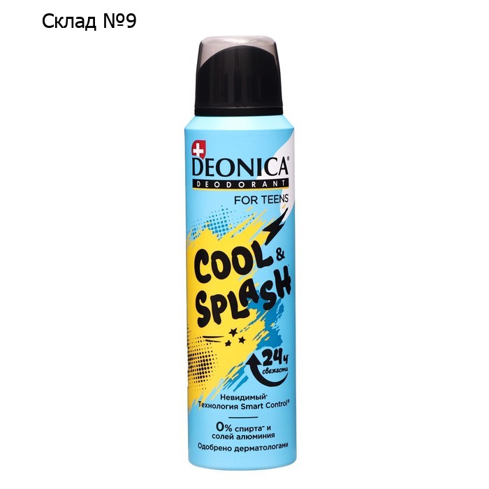 Дезодорант-спрей для подростков Deonica Cool Splash, 150 мл