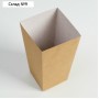 Упаковка для попкорна, крафт, 11 х 8 х 20,5 см