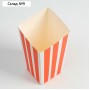 Упаковка для попкорна, красные полосы, 11 х 8 х 20,5 см