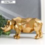 Сувенир полистоун 3D "Золотой носорог" 12х8х25,1 см