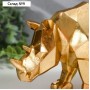 Сувенир полистоун 3D "Золотой носорог" 12х8х25,1 см
