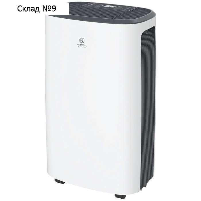 Осушитель воздуха Royal Clima RD-CR16-E, 260 Вт, 2л, до 23 м2, бело-серый