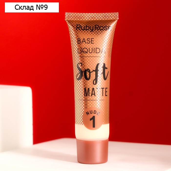 Тональная основа Ruby Rose, матирующая, Soft Matte, Nude, тон 1, 29 мл
