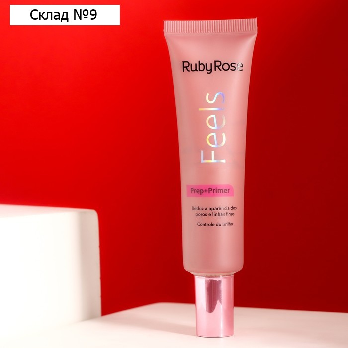 Праймер для лица Ruby Rose, Feels, бежевый, 29 мл