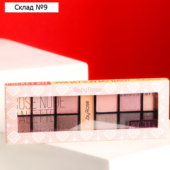 Палетка теней для век и праймер Rose nude palette, Ruby Rose, 12 оттенков