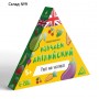 Настольная игра «Изучаем английский. Fruit and vegetables», 36 карт, 5+