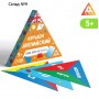 Настольная игра «Изучаем английский. Color, shapes and numbers», 36 карт, 5+