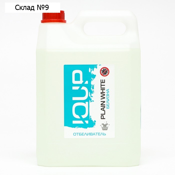 Белизна IQUP Plain White, канистра, 5 л