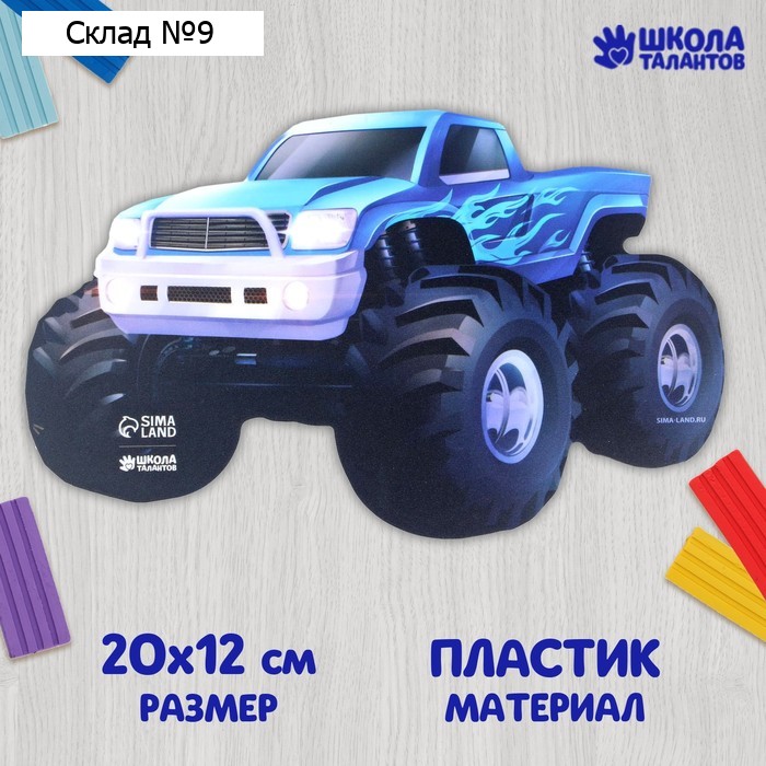 Коврик для лепки «Тачка», 20х12,4 см
