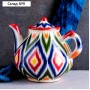 Чайник Риштанская Керамика "Атлас", 1600 мл, разноцветный