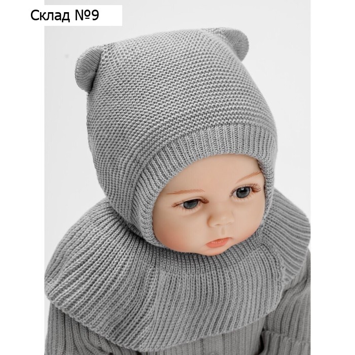 Шапка шлем детская Amarobaby Pure Love Helmet, с подкладом, размер 44-46 см, цвет серый