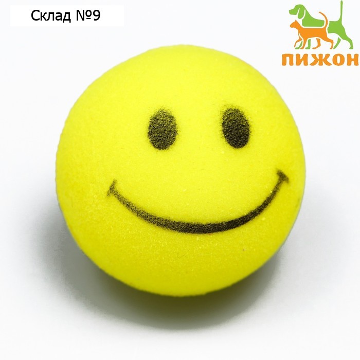 Игрушка бархатная с пищалкой "Улыбка", 4 см, жёлтая