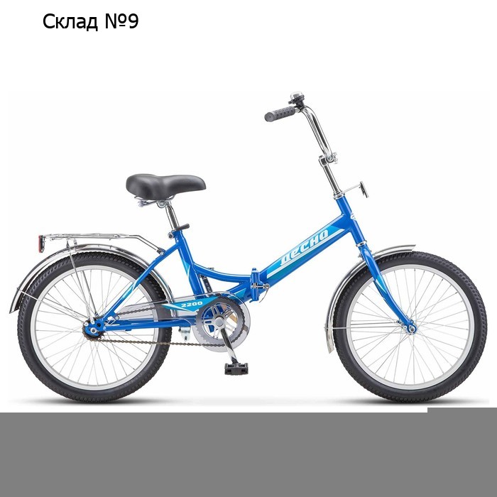 Велосипед 20" Десна-2200, Z010, цвет синий, размер 13,5"