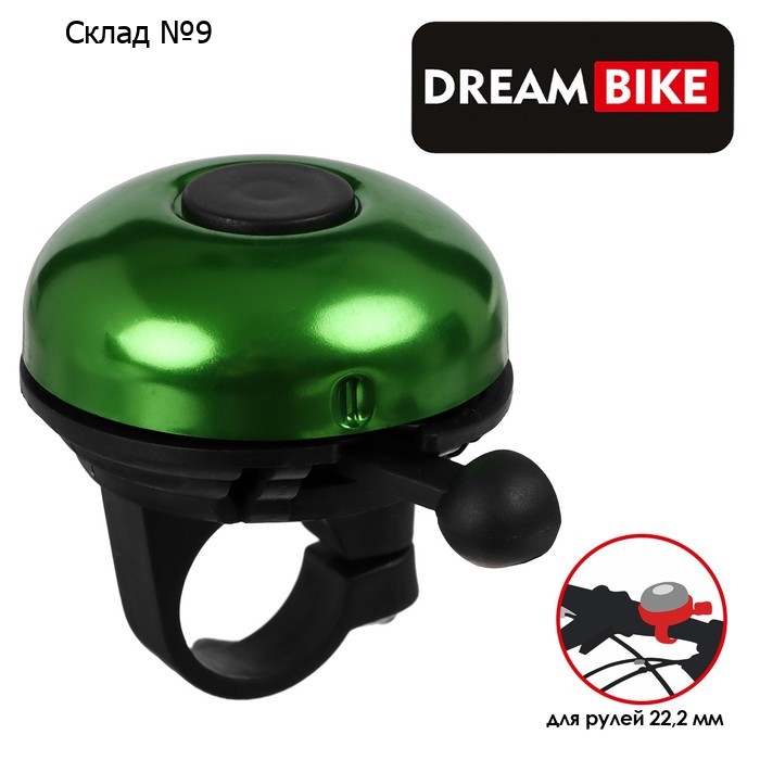 Звонок Dream Bike, механический, цвет МИКС
