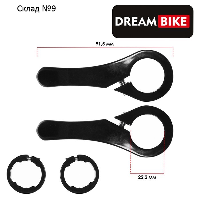 Рога на руль Dream Bike, цвет чёрный