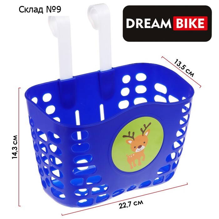 Корзинка детская Dream Bike, на руль