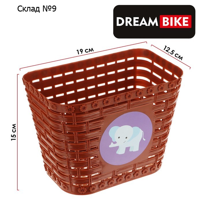 Корзинка детская Dream Bike, на руль