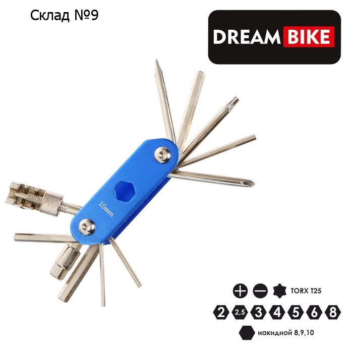 Мультиключ Dream Bike, для велосипеда