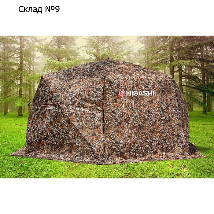 Кухня-шатер HIGASHI Yurta Сamp Camo II, 03455