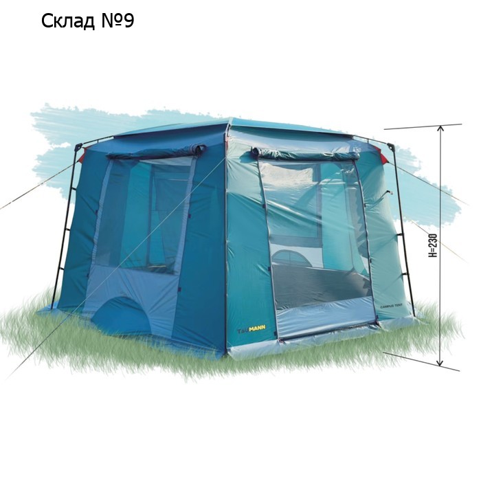 Тент-шатер TauMANN Campus Tent, 05393