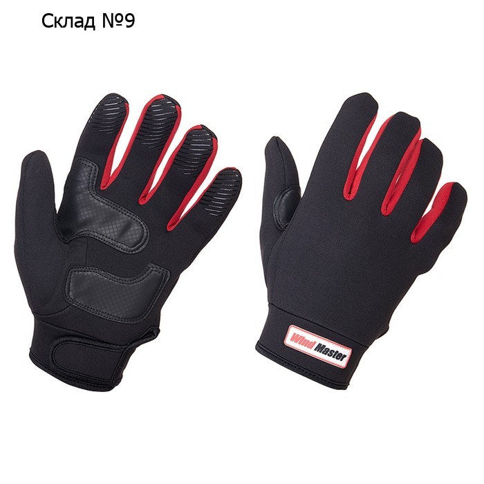 Перчатки HIGASHI Wind Master N, L, 03558_116