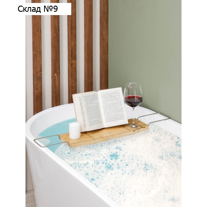 Полка для ванной SAVANNA SPA, 74-95×20,3×2,5 см, бамбук