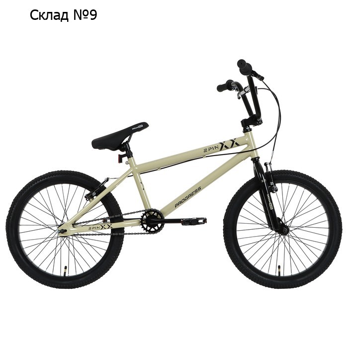 Велосипед 20" PROGRESS Spin RUS, цвет песочный