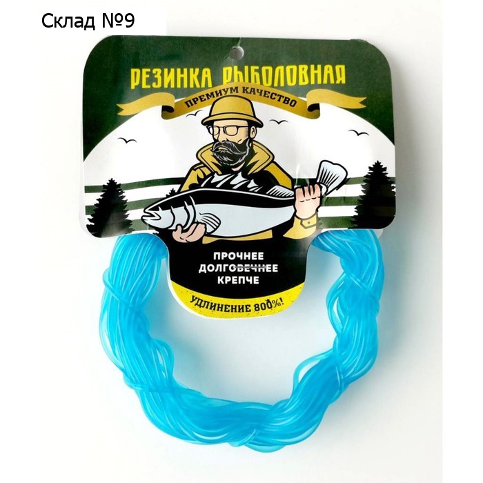 Резинка рыболовная Fishing Gum №1, 2,5 мм, в мотке, 10 м, цвет голубой/прозрачный