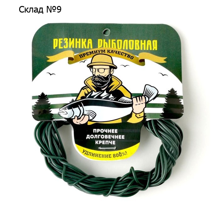 Резинка рыболовная Fishing Gum №1, 2,5 мм, в мотке, 10 м, цвет хаки