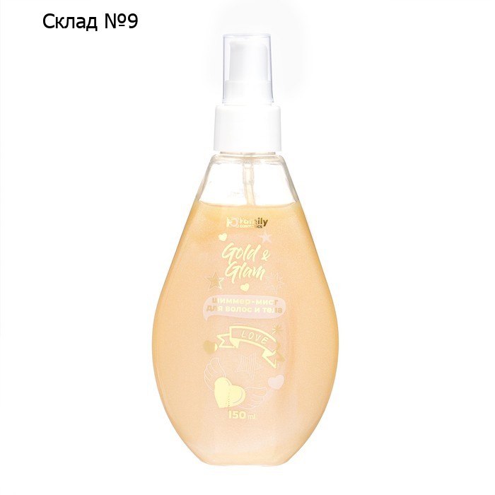 Мист для волос и тела "Family Cosmetics", "Gold & Glam", 150 мл