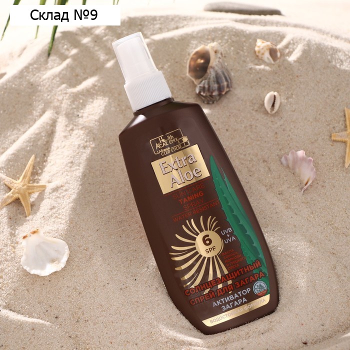 Солнцезащитный спрей для легкого загара SPF 6 серии "Extra Aloe", 150 мл
