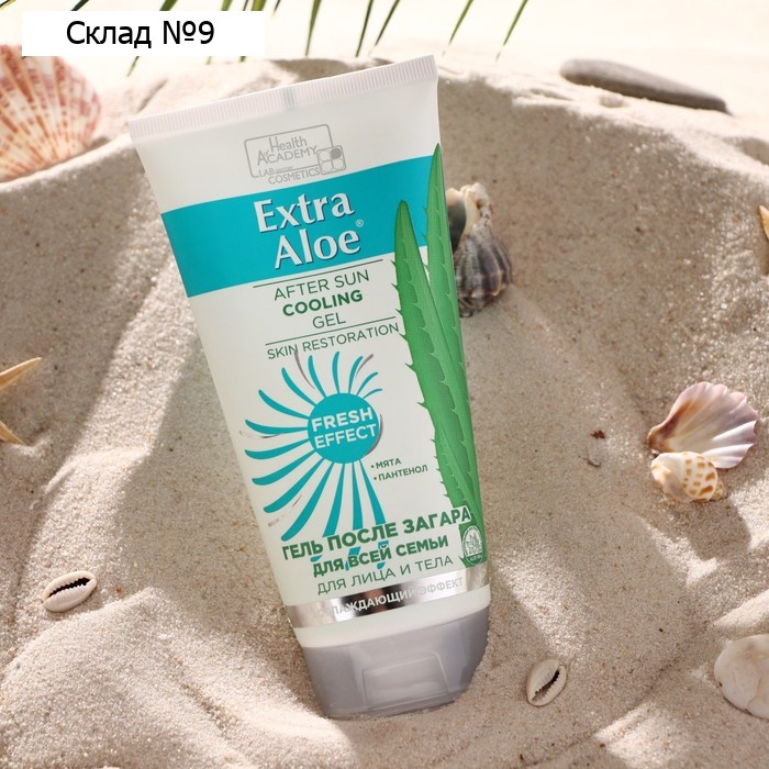 Гель после загара "Extra Aloe" для всей семьи для лица и тела, 150 мл