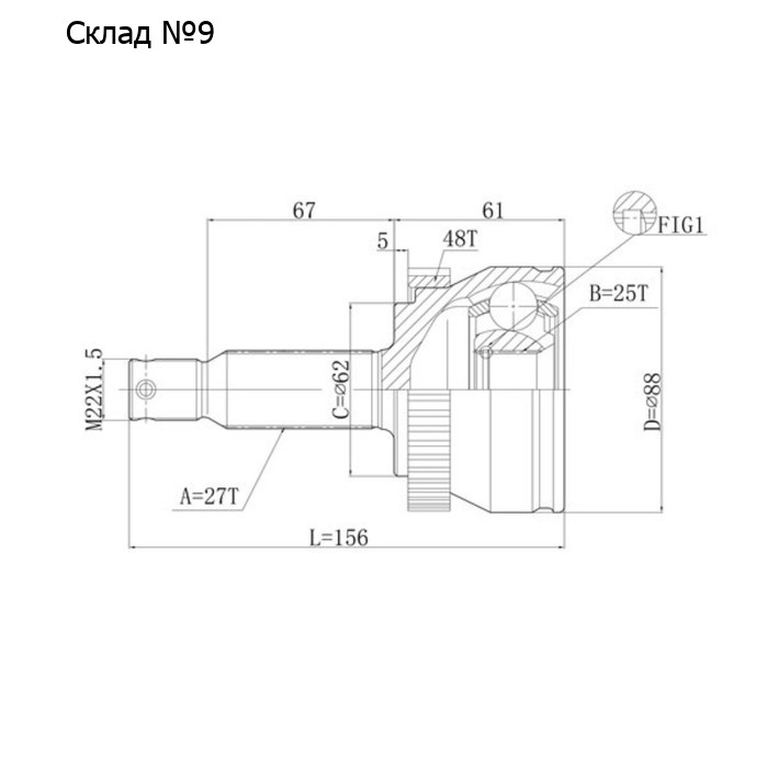 Шрус привода DOUBLE FORCE, с ABS DFCV021