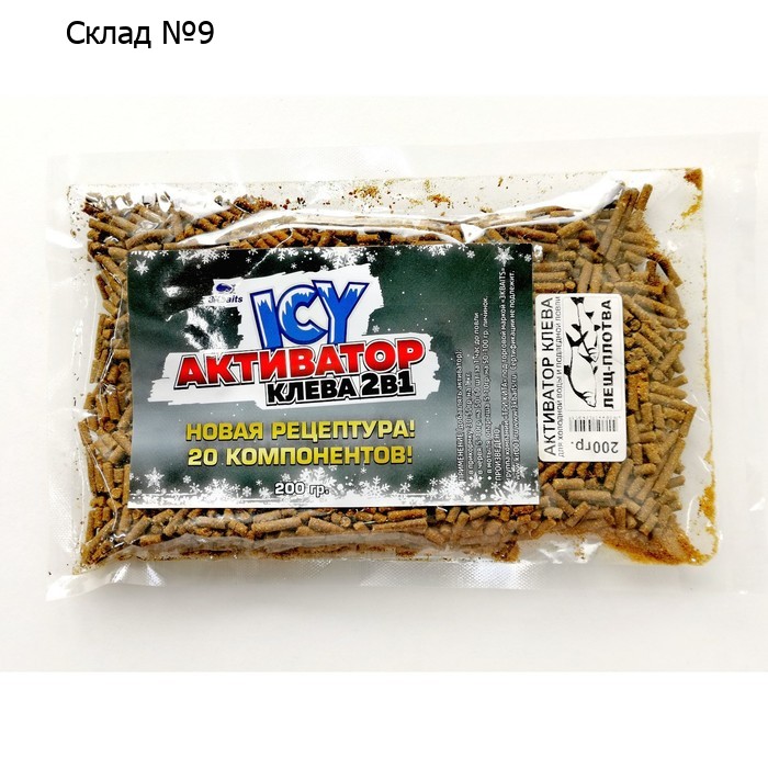 Активатор клёва ICY «Лещ-плотва», зимний, 200 г