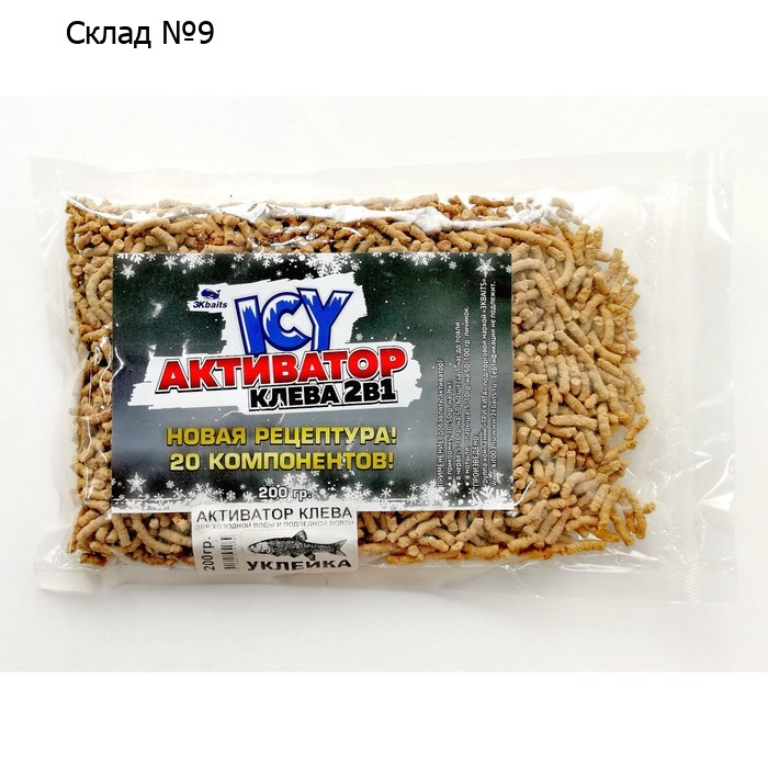 Активатор клёва ICY «Уклейка», зимний, 200 г