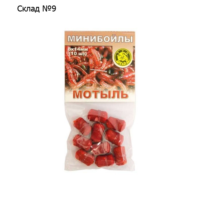 Мини бойлы мотыль, на резиночке, 8 х 14 мм, 10 шт.