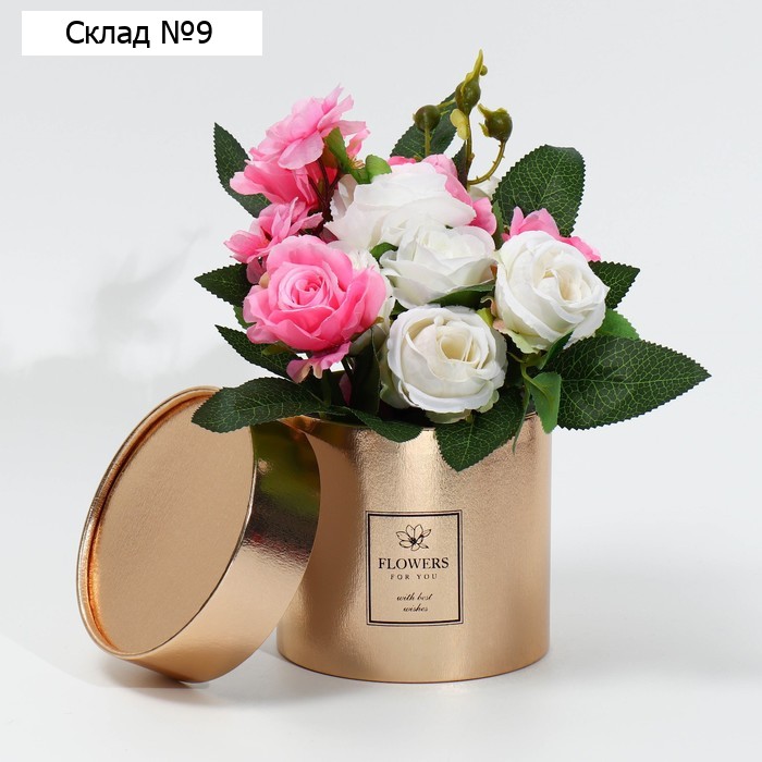 Коробка подарочная шляпная, упаковка, «Flowers», золотая, 12 х 12 см