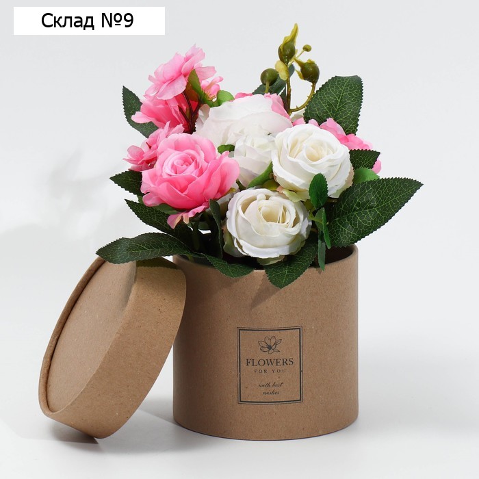 Коробка подарочная шляпная из крафта, упаковка, «Flowers», 12 х 12 см