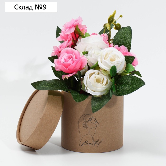 Коробка подарочная шляпная из крафта, упаковка, «Beautiful», 12 х 12 см