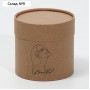 Коробка подарочная шляпная из крафта, упаковка, «Beautiful», 12 х 12 см