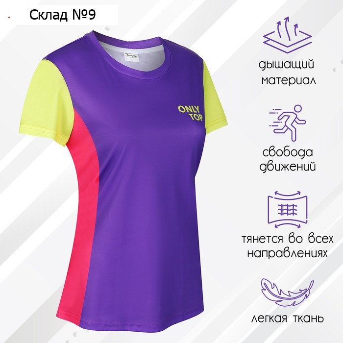 Футболка спортивная ONLYTOP woman, р. 48