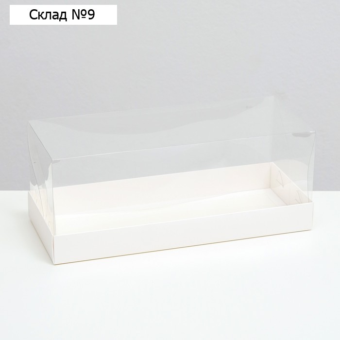Коробка с прозрачной крышкой под рулет 30×12×12 см