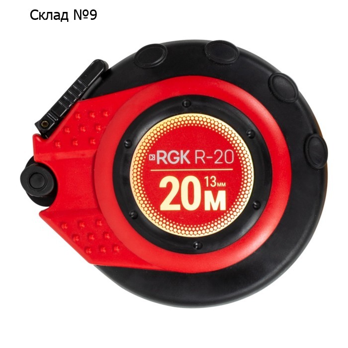 Рулетка RGK R20 774925, 20 м, нейлоновое покрытие