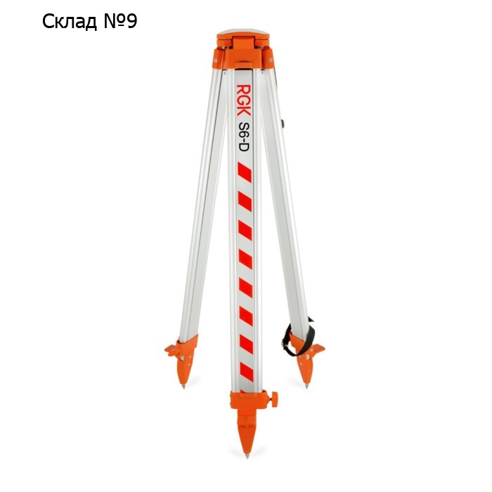 Штатив нивелирный RGK S6-D, 5/8", 1700 мм, алюминиевый