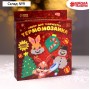 Термомозаика «Новый год! Весёлый Зайка» с пинцетом